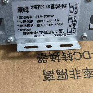 12v DC to Dc converter 48v -100v 25A