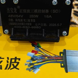 Controller bldc sine wave 36v 48v 350 watts